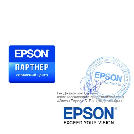 Ремонт техники EPSON