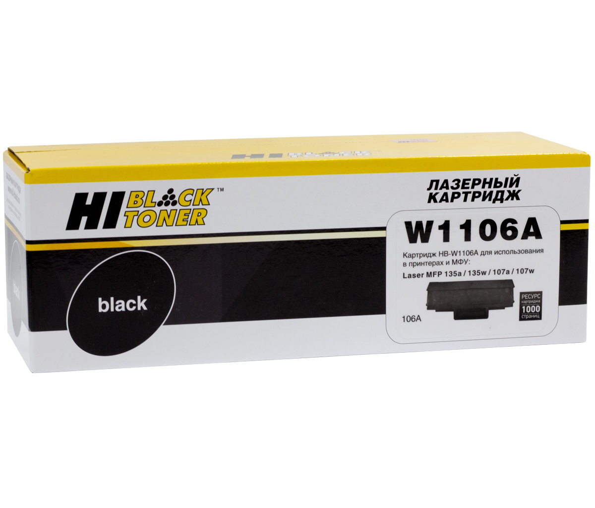 Картридж Hi-Black (HB-W1106A) для HP Laser 107a/107r//MFP135a/135r/135w/137, 1K (без чипа)