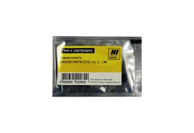 Чип Hi-Black к картриджу HP CLJ Pro 200/M251/M276 (CF211A), C, 1,8K